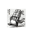 鳥獣戯画 動物たちの日常スタンプ3（個別スタンプ：11）