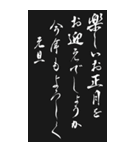 修正版2024年年賀状第2弾（個別スタンプ：3）