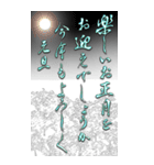 修正版2024年年賀状第2弾（個別スタンプ：5）