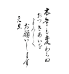 修正版2024年年賀状第2弾（個別スタンプ：7）