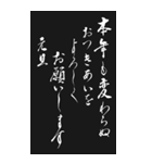 修正版2024年年賀状第2弾（個別スタンプ：8）