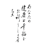 修正版2024年年賀状第2弾（個別スタンプ：12）