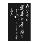 修正版2024年年賀状第2弾（個別スタンプ：13）