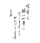 修正版2024年年賀状第2弾（個別スタンプ：17）