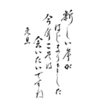 修正版2024年年賀状第2弾（個別スタンプ：22）