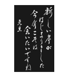 修正版2024年年賀状第2弾（個別スタンプ：23）