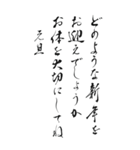 修正版2024年年賀状第2弾（個別スタンプ：27）