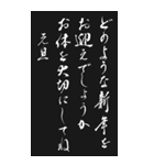 修正版2024年年賀状第2弾（個別スタンプ：28）