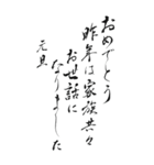 修正版2024年年賀状第2弾（個別スタンプ：32）