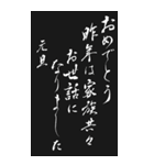 修正版2024年年賀状第2弾（個別スタンプ：33）