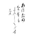 修正版2024年年賀状第2弾（個別スタンプ：37）