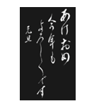 修正版2024年年賀状第2弾（個別スタンプ：38）