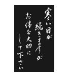 【修正版】寒中お見舞い 2024年 三好一族（個別スタンプ：13）