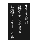 【修正版】寒中お見舞い 2024年 三好一族（個別スタンプ：23）