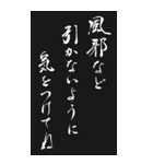 【修正版】寒中お見舞い 2024年 三好一族（個別スタンプ：28）