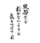 【修正版】寒中お見舞い 2024年 三好一族（個別スタンプ：29）