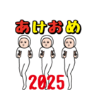 ダサかわ(白タイツの年末年始)（個別スタンプ：6）