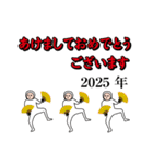 ダサかわ(白タイツの年末年始)（個別スタンプ：11）