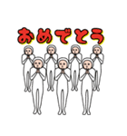 ダサかわ(白タイツの年末年始)（個別スタンプ：15）