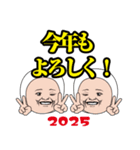 ダサかわ(白タイツの年末年始)（個別スタンプ：17）