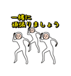 ダサかわ(白タイツの年末年始)（個別スタンプ：21）