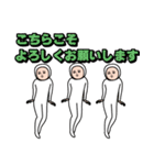 ダサかわ(白タイツの年末年始)（個別スタンプ：22）