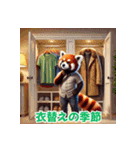 レッサーパンダのレオ:ハッピーライフ（個別スタンプ：31）