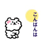 お犬様【1年中/敬語2 挨拶会話編】（個別スタンプ：3）