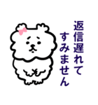 お犬様【1年中/敬語2 挨拶会話編】（個別スタンプ：8）