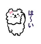 お犬様【1年中/敬語2 挨拶会話編】（個別スタンプ：10）