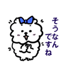 お犬様【1年中/敬語2 挨拶会話編】（個別スタンプ：16）