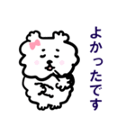 お犬様【1年中/敬語2 挨拶会話編】（個別スタンプ：18）