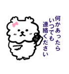 お犬様【1年中/敬語2 挨拶会話編】（個別スタンプ：38）