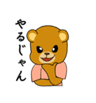 愛すべきグリズリー（個別スタンプ：1）