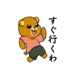 愛すべきグリズリー（個別スタンプ：2）