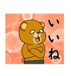 愛すべきグリズリー（個別スタンプ：4）