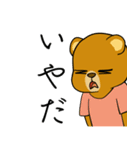 愛すべきグリズリー（個別スタンプ：10）
