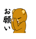 愛すべきグリズリー（個別スタンプ：11）