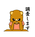 愛すべきグリズリー（個別スタンプ：12）