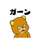 愛すべきグリズリー（個別スタンプ：13）