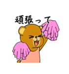 愛すべきグリズリー（個別スタンプ：14）