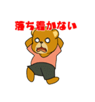 愛すべきグリズリー（個別スタンプ：17）