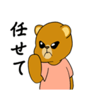 愛すべきグリズリー（個別スタンプ：19）