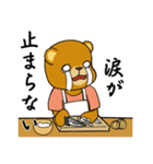 愛すべきグリズリー（個別スタンプ：22）