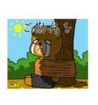 愛すべきグリズリー（個別スタンプ：23）