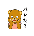 愛すべきグリズリー（個別スタンプ：24）