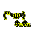 日常に使える便利な一言系文字スタンプ03（個別スタンプ：1）