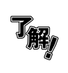 日常に使える便利な一言系文字スタンプ03（個別スタンプ：2）