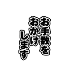 日常に使える便利な一言系文字スタンプ03（個別スタンプ：4）