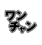 日常に使える便利な一言系文字スタンプ03（個別スタンプ：6）